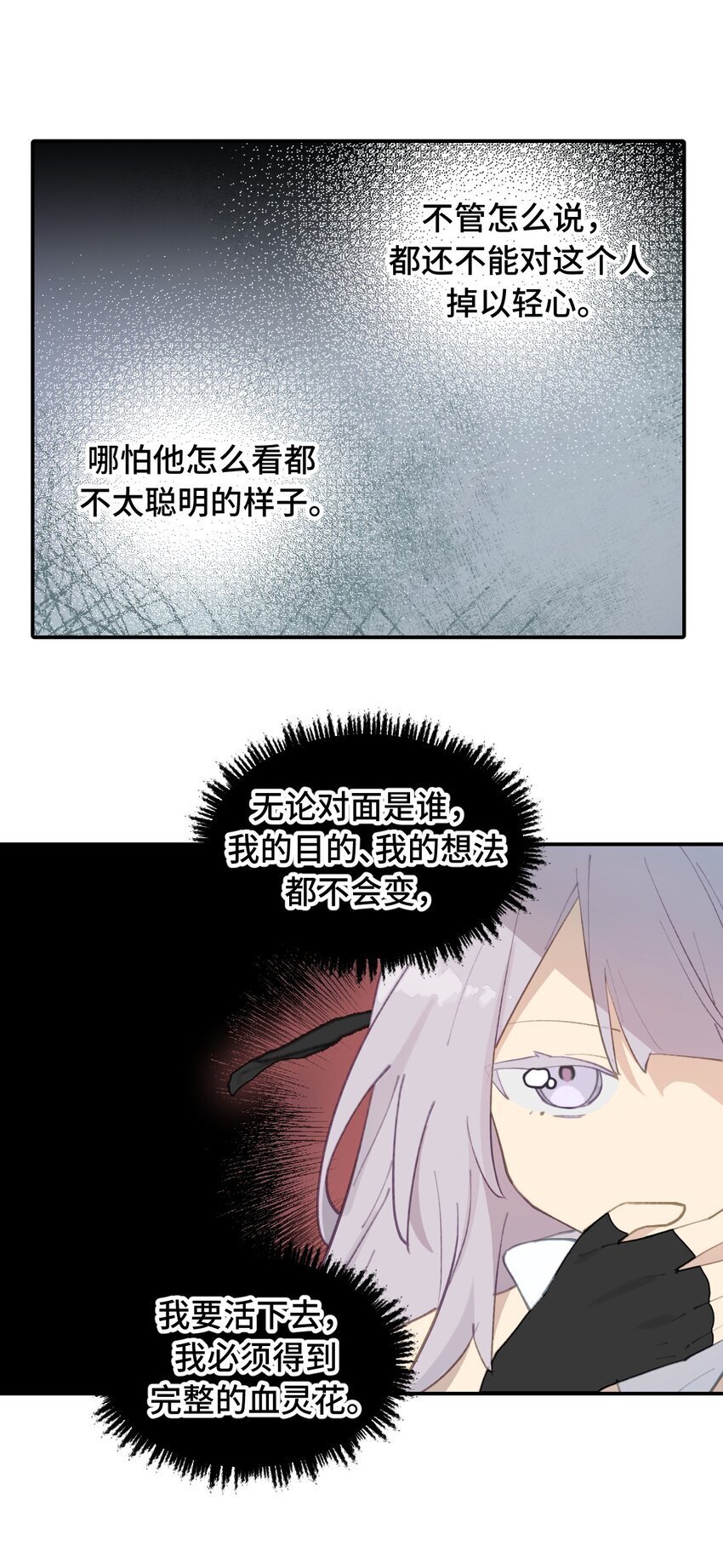 029 鬼多力量大嘛22