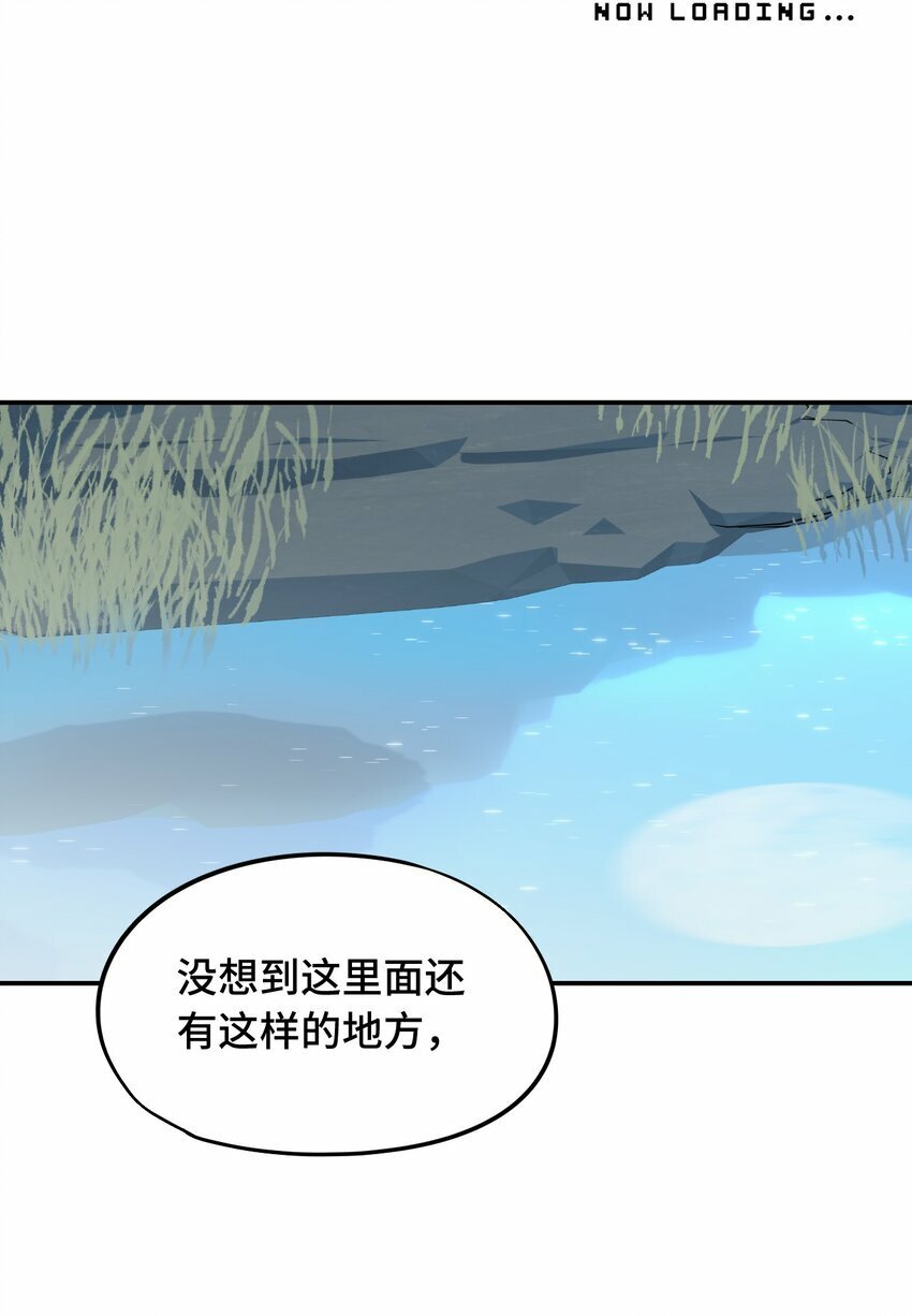 023 鬼狐、满月、和魂魄9