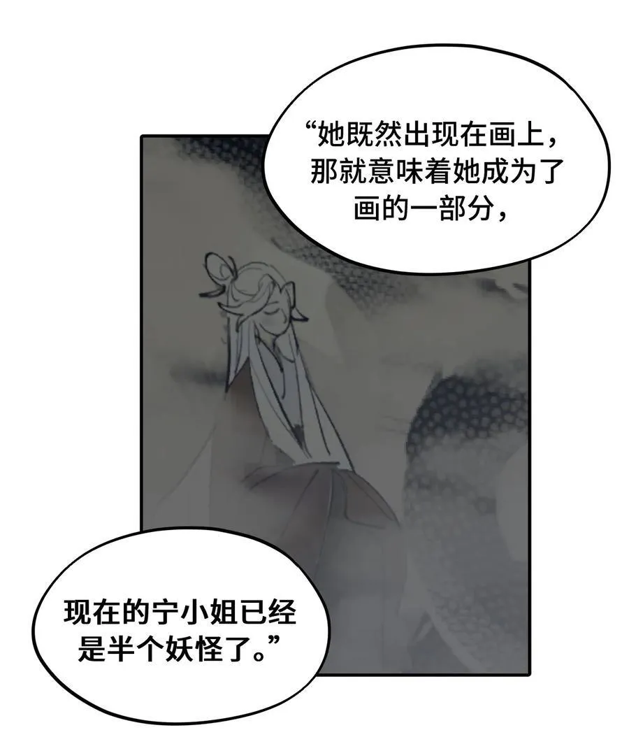 050 总有一天会后悔的4