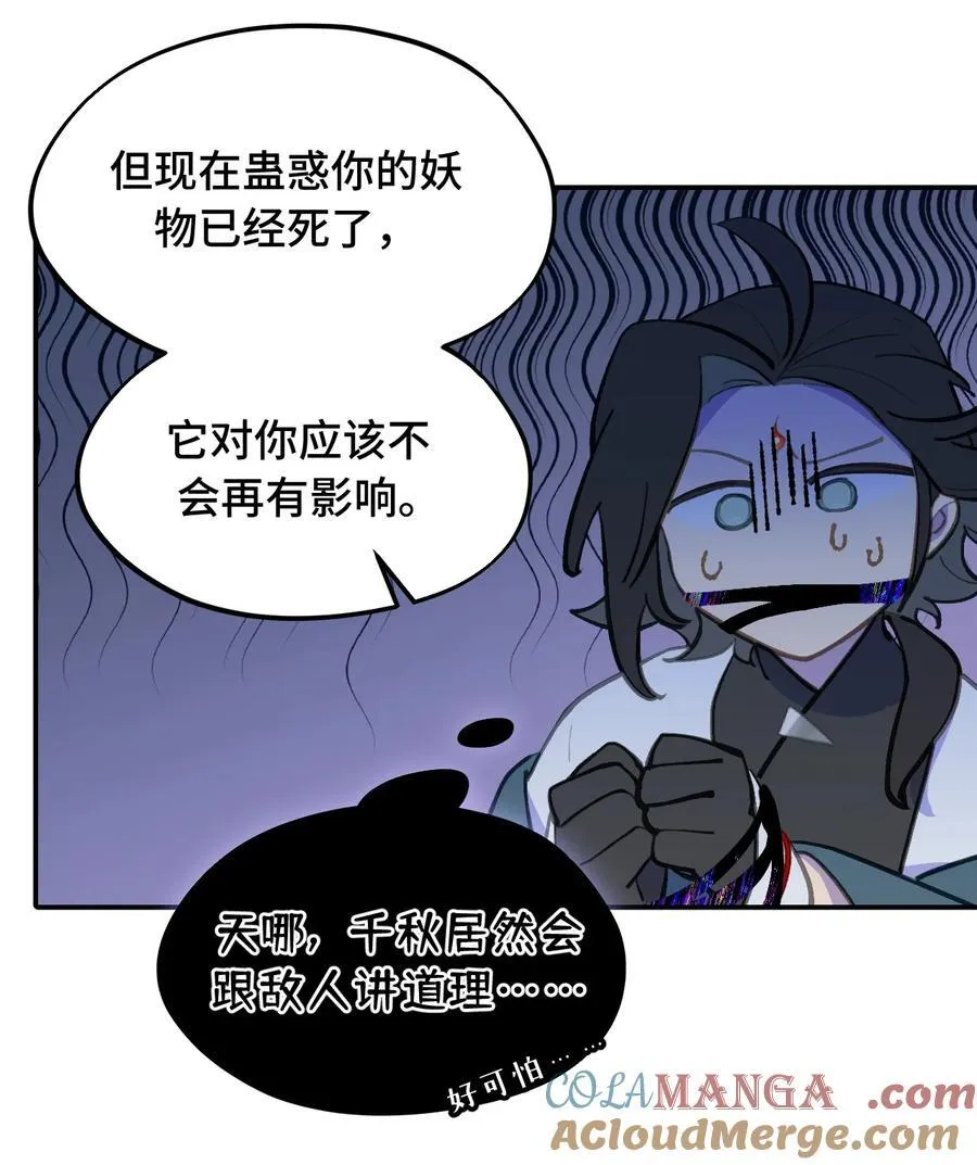 046 过往的怒火14