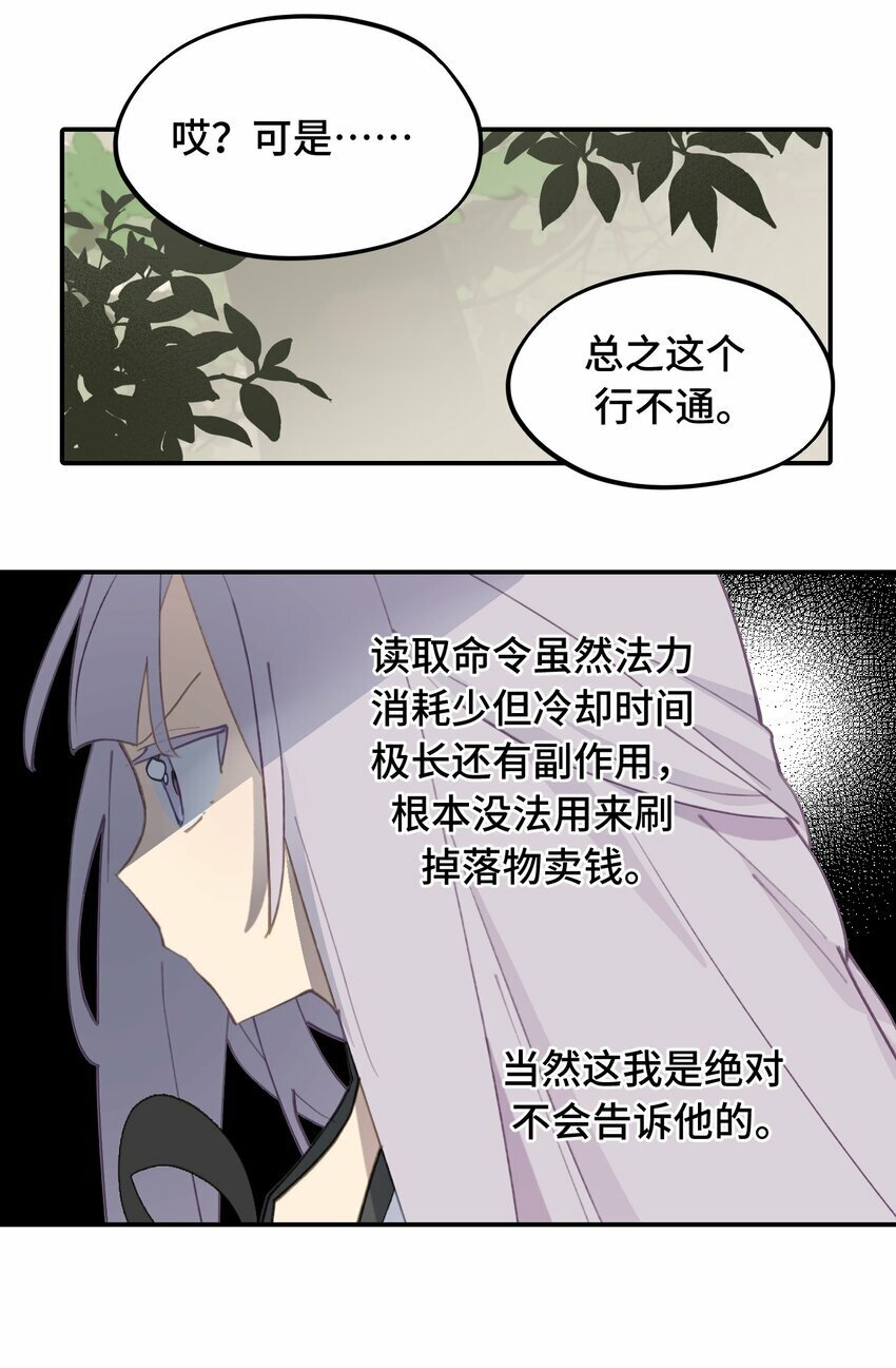 026 我钱呢10