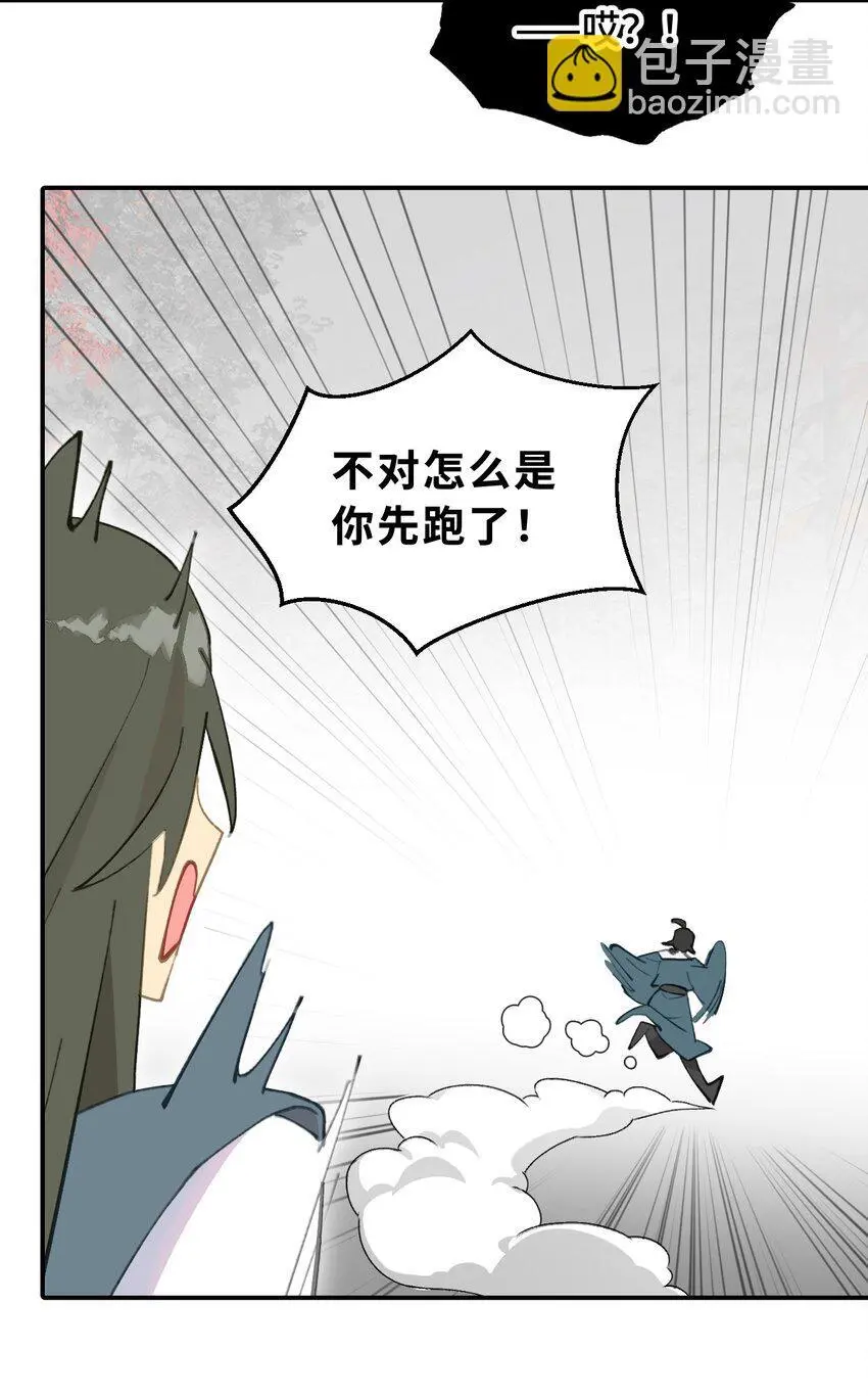 034 是救星吗（上）3