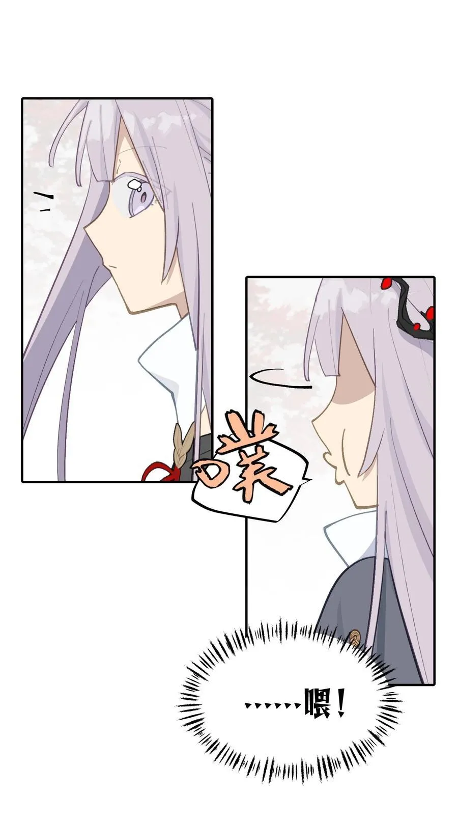 045 预见之人（下）35