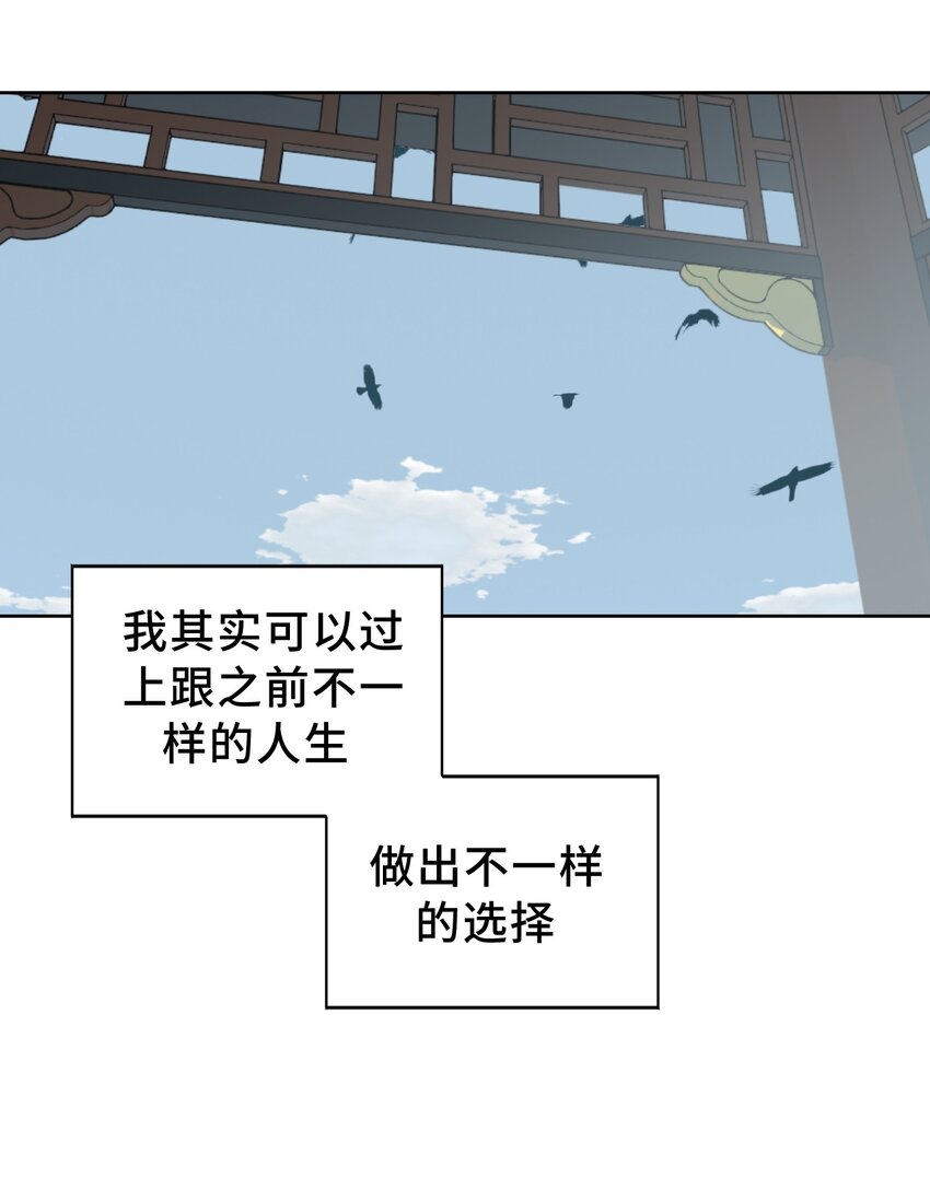 005 新周目37
