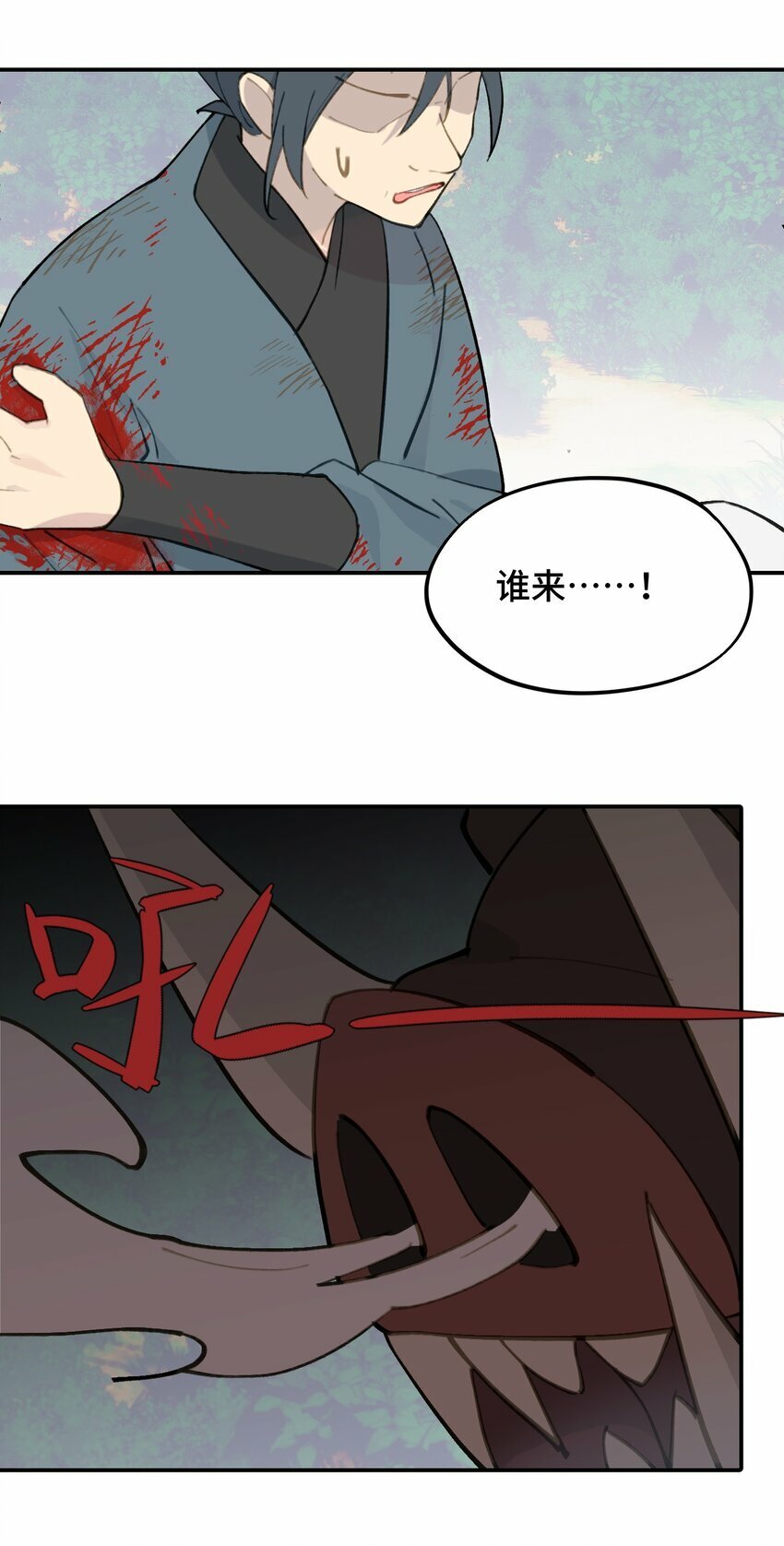 025 运值高真厉害啊2