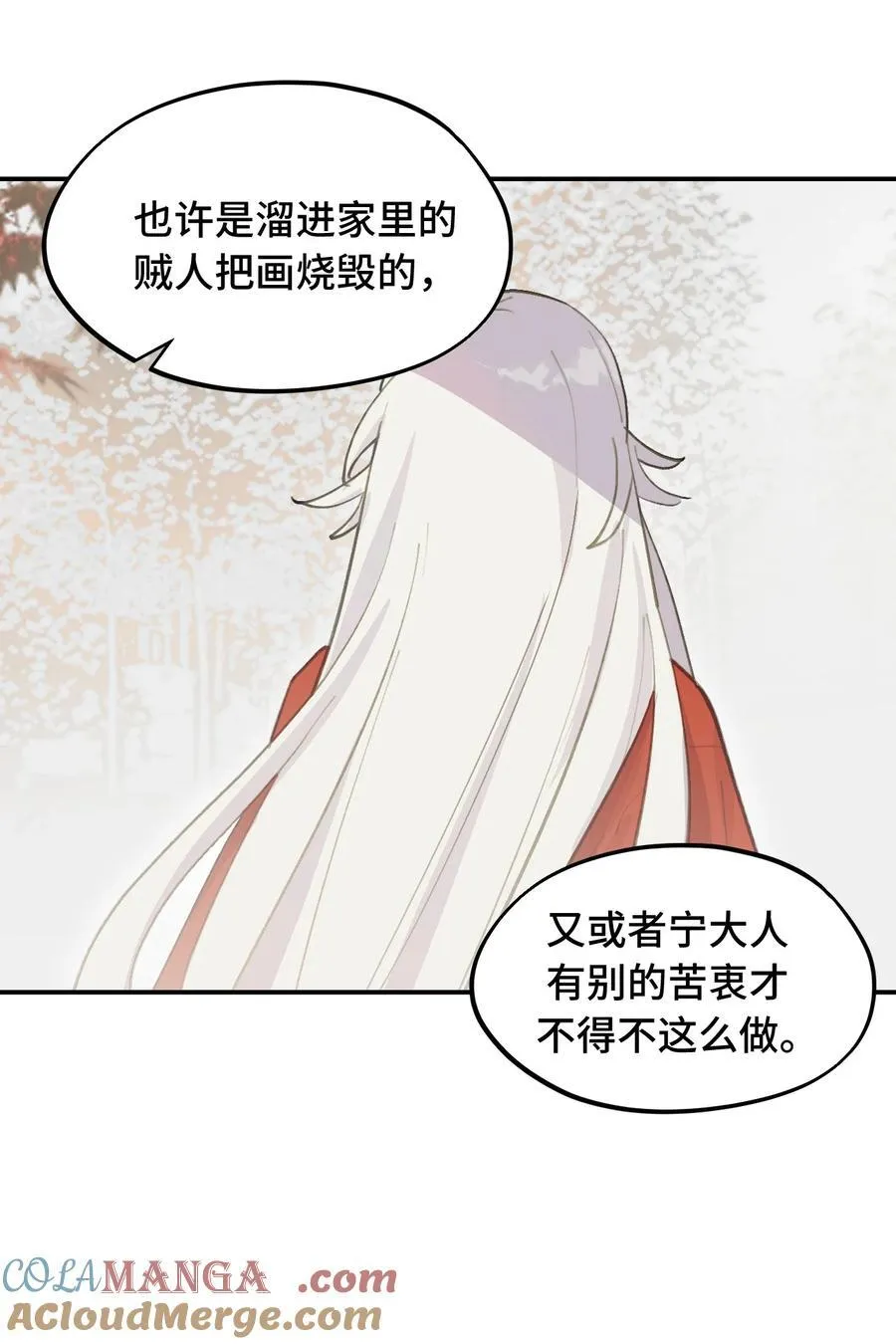 050 总有一天会后悔的30