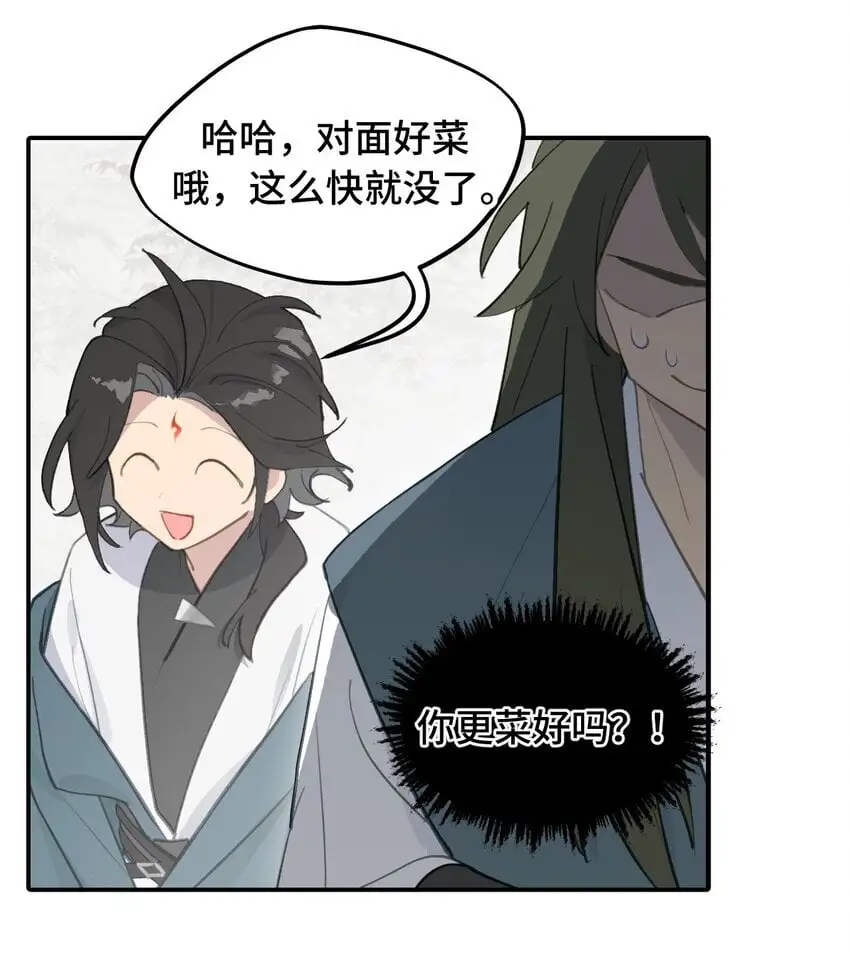 036 傀儡23
