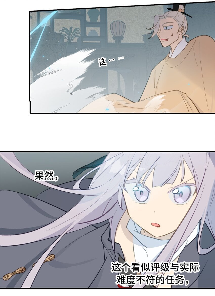 031 隐藏路线25