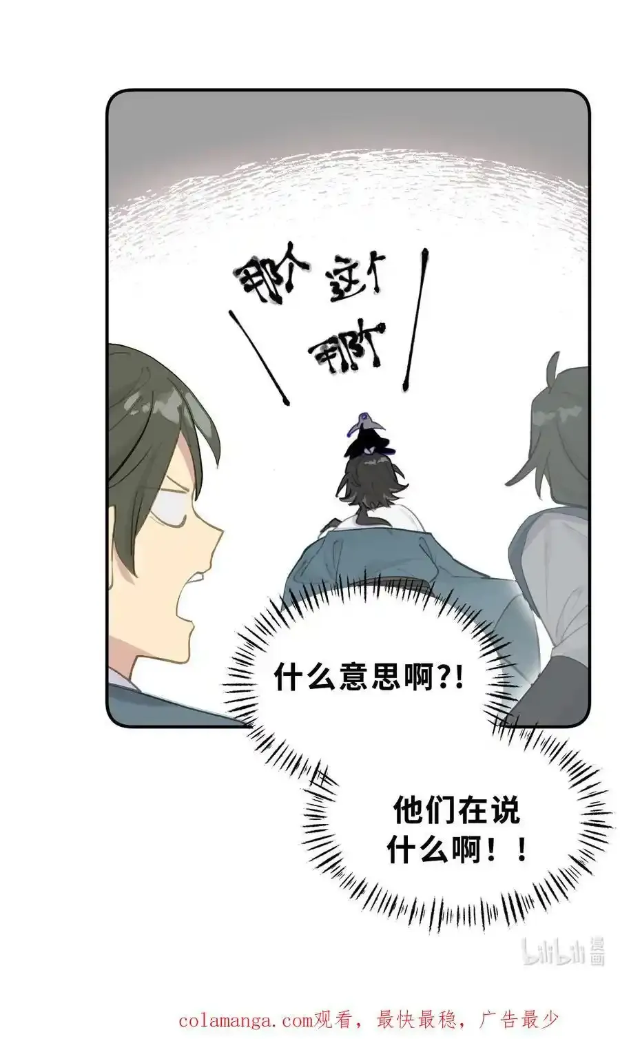 042 捉迷藏39