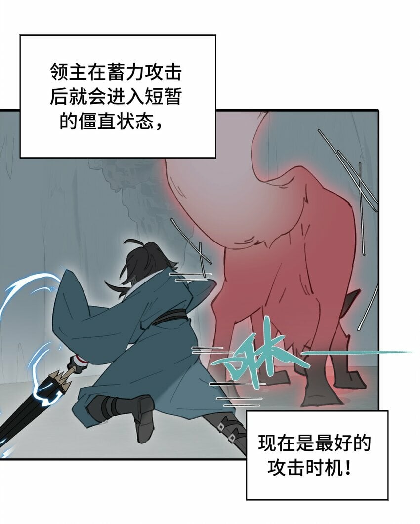 018 竹笛与利剑29