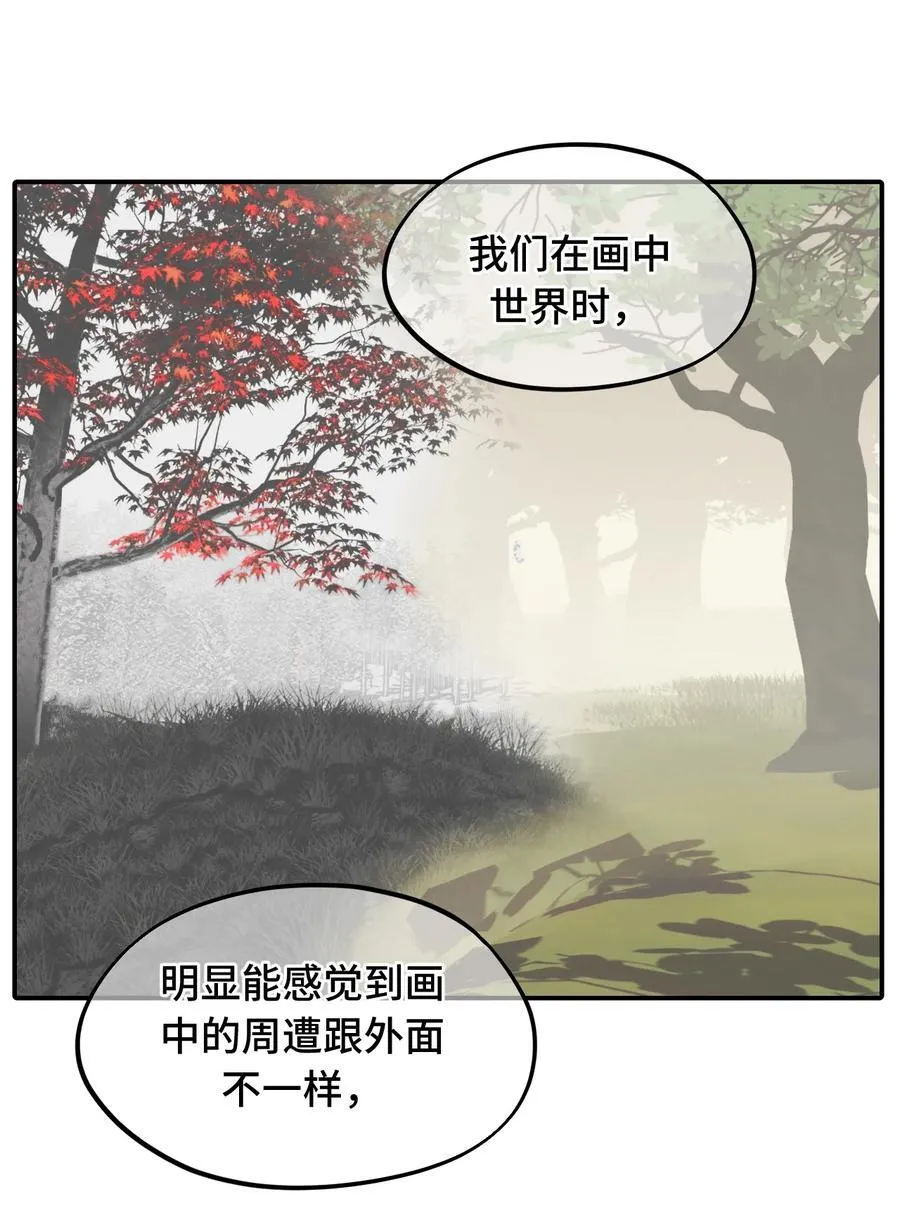 052 「一生二」44