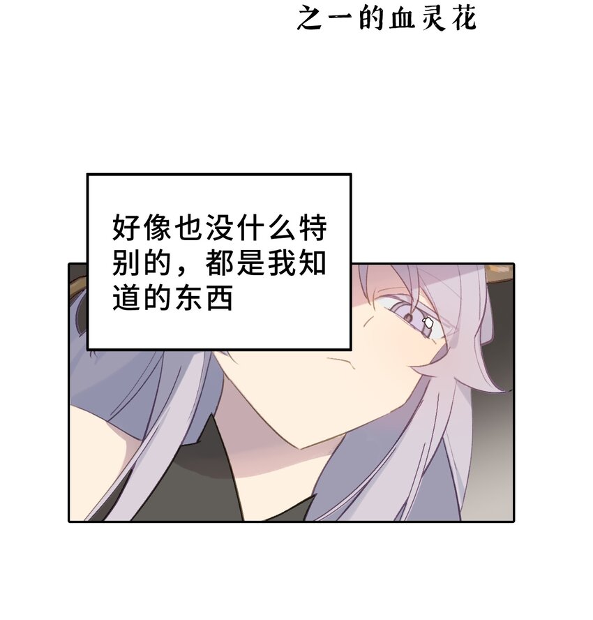 002 游戏的世界 下8