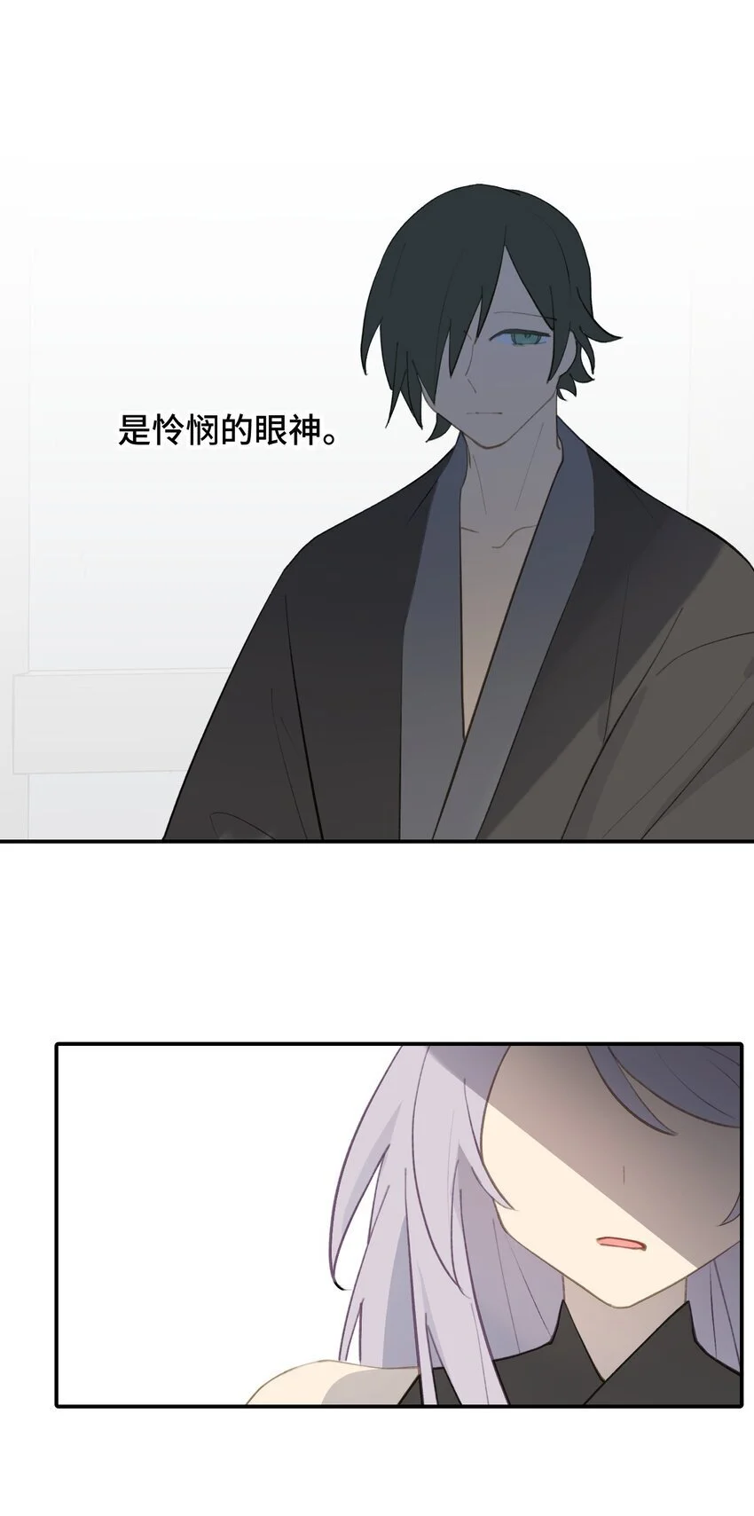 038 是谁之过（下）12
