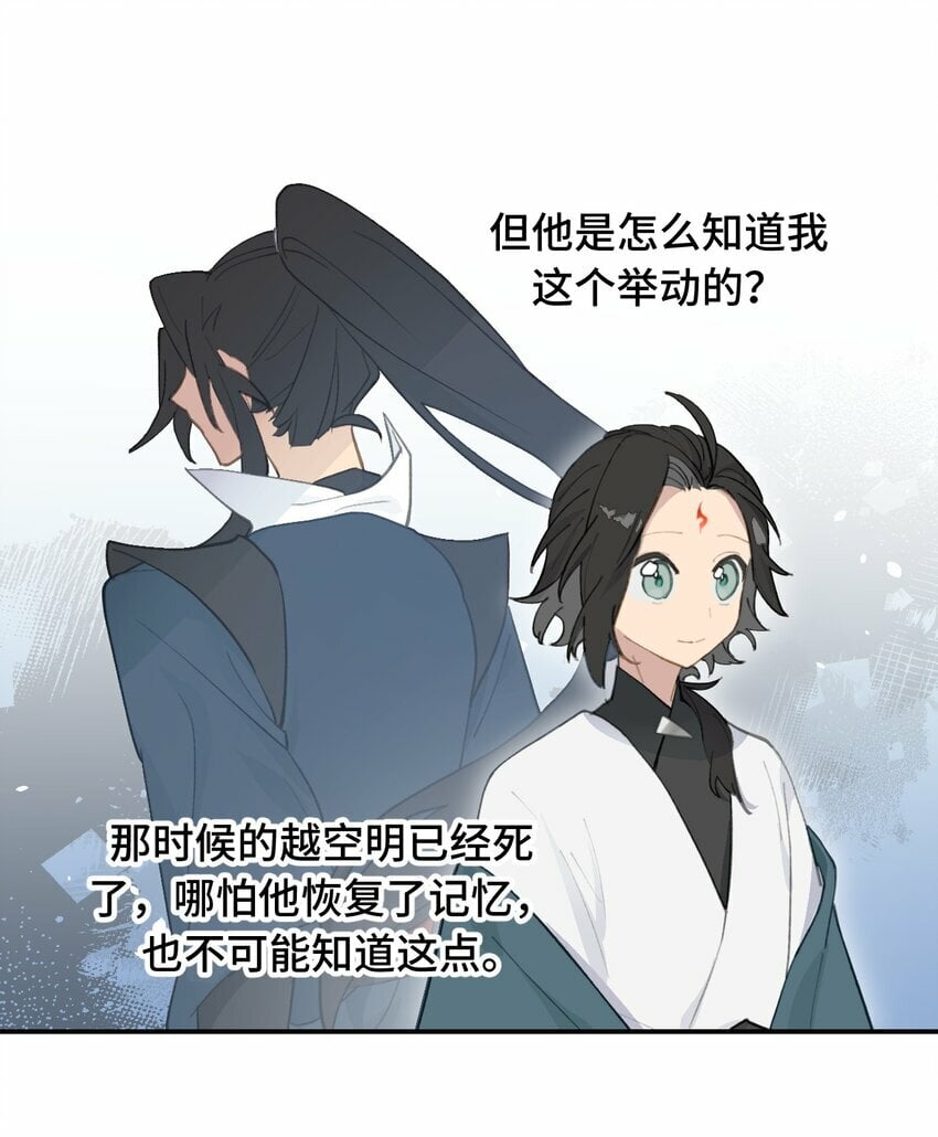 020 不存在的视角17