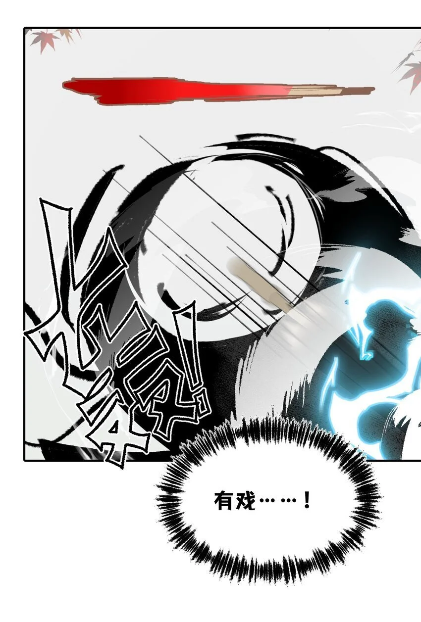 034 是救星吗（上）15