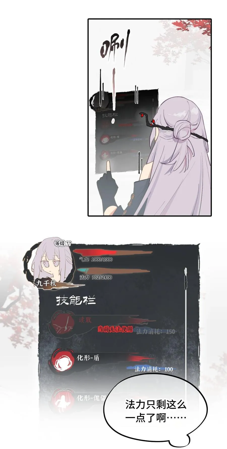 047 作弊者3