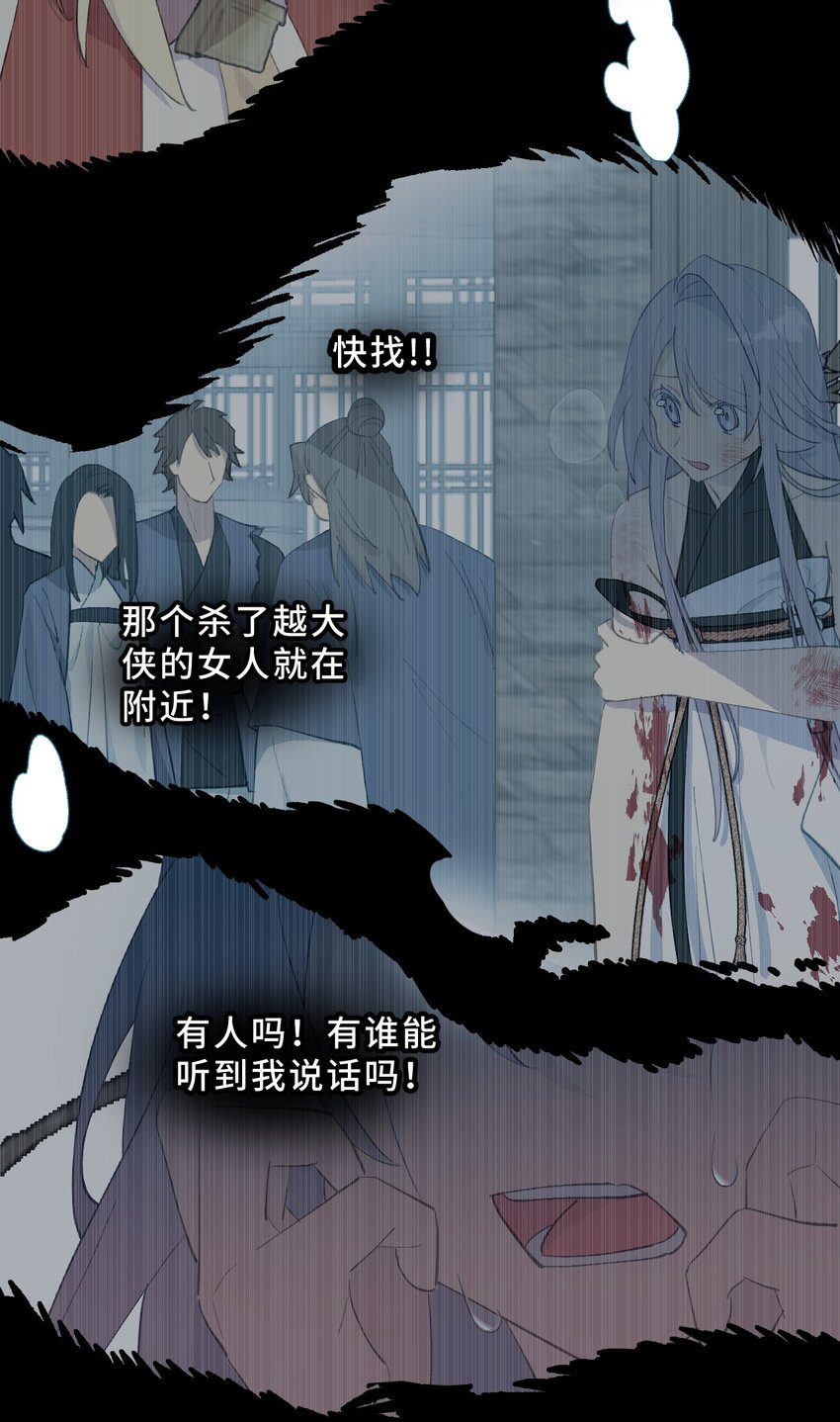 004 那个女人 下43