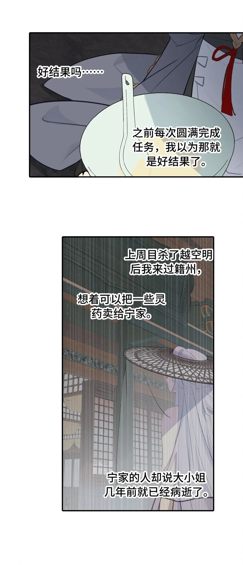 040 开挂是会被ban的8