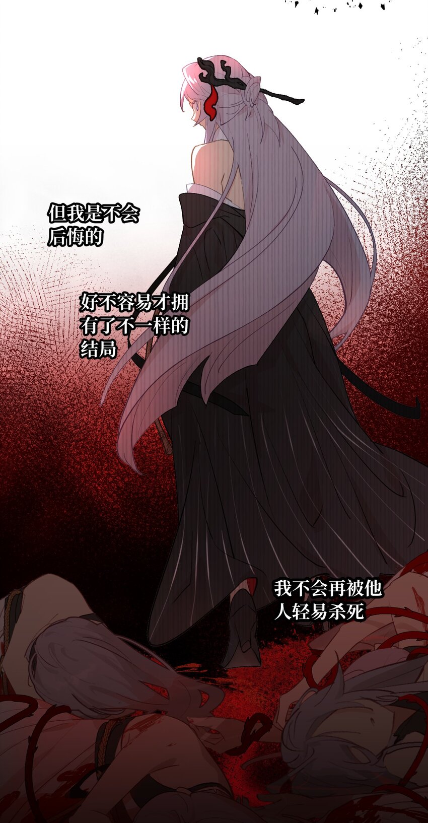 004 那个女人 下35