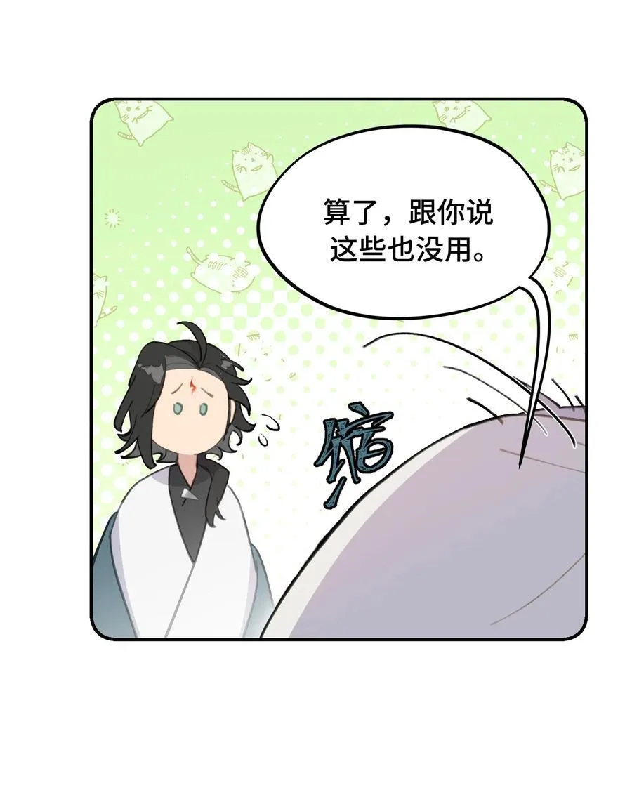 053 灯会、护符和烟火(上)13