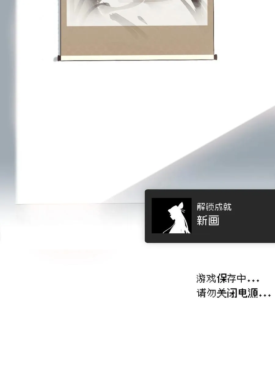 052 「一生二」31