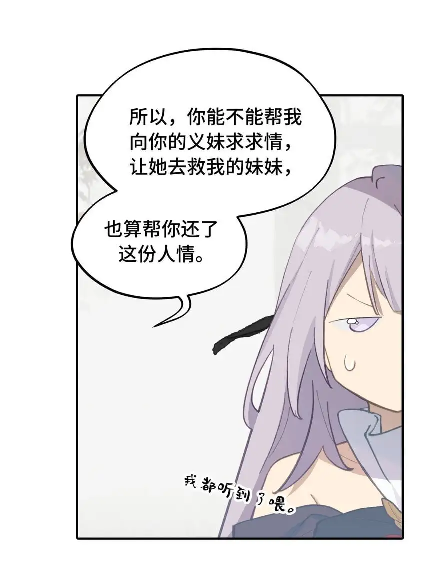 037 是谁之过（上）4