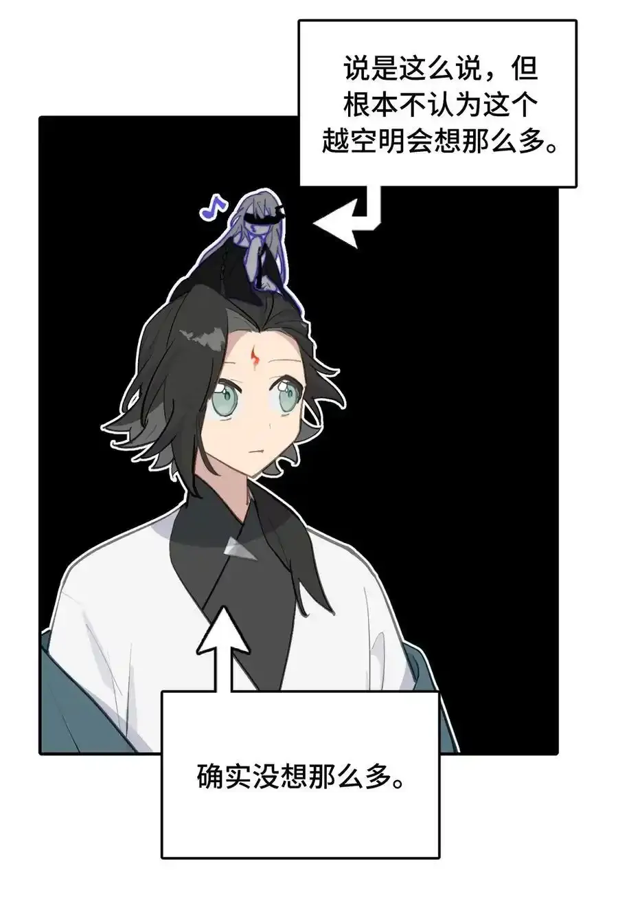 042 捉迷藏19
