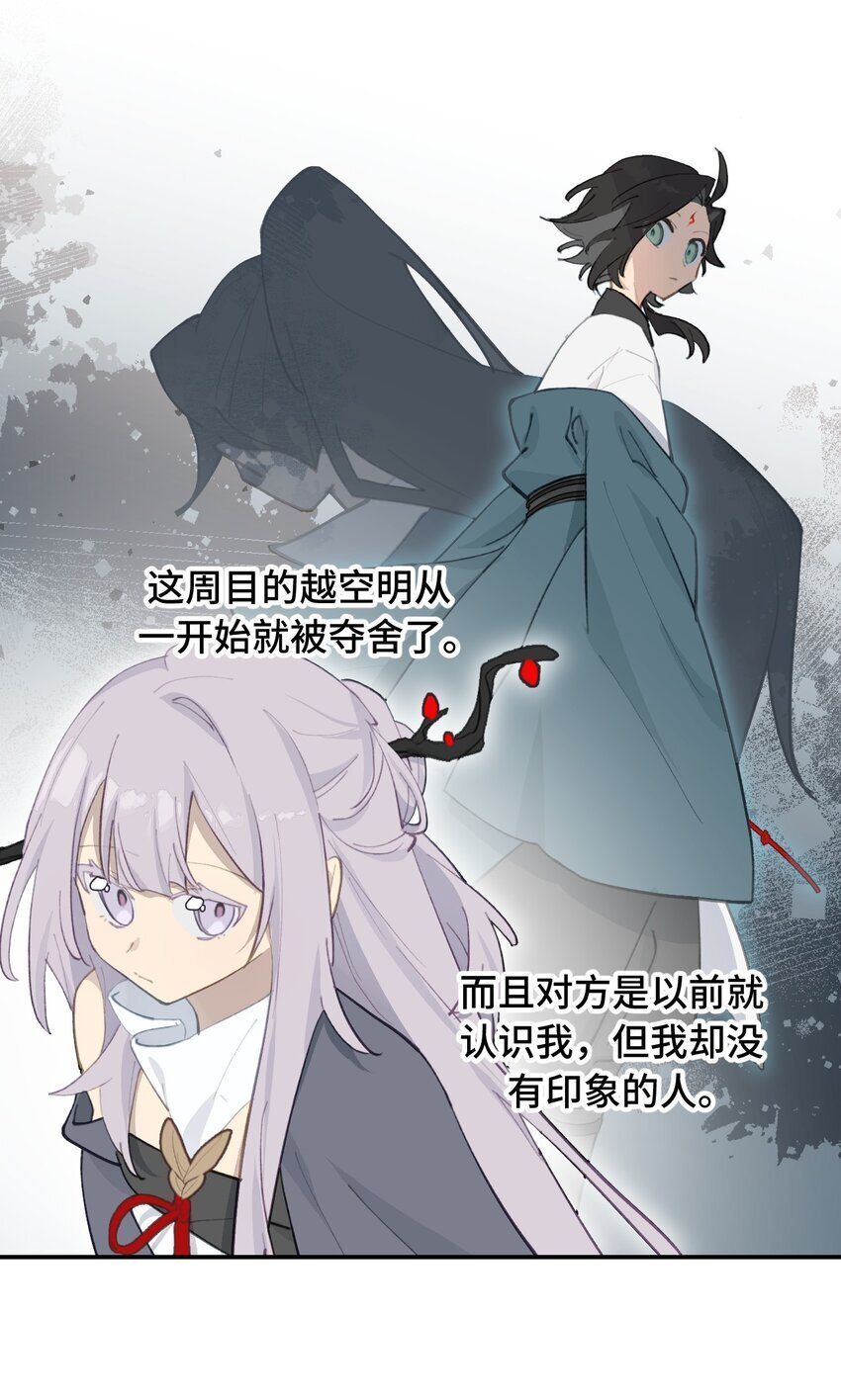 029 鬼多力量大嘛19