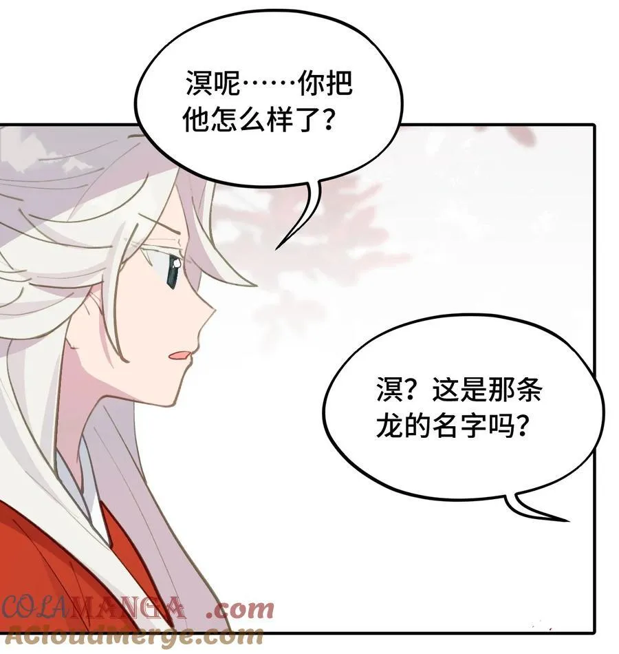 046 过往的怒火6