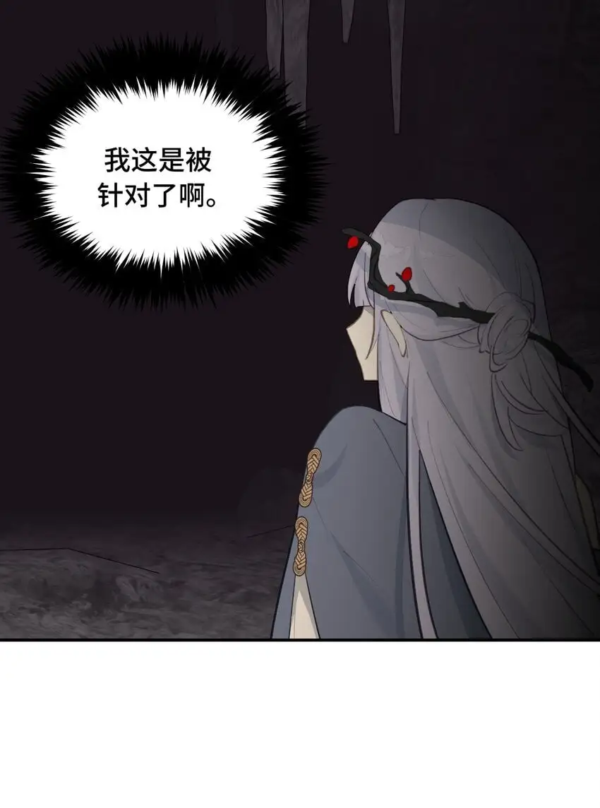 040 开挂是会被ban的33