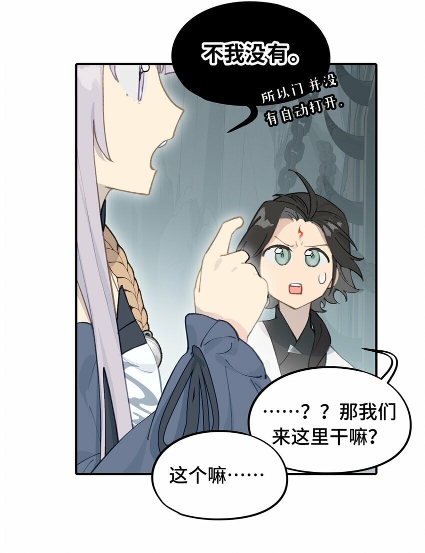 020 不存在的视角23