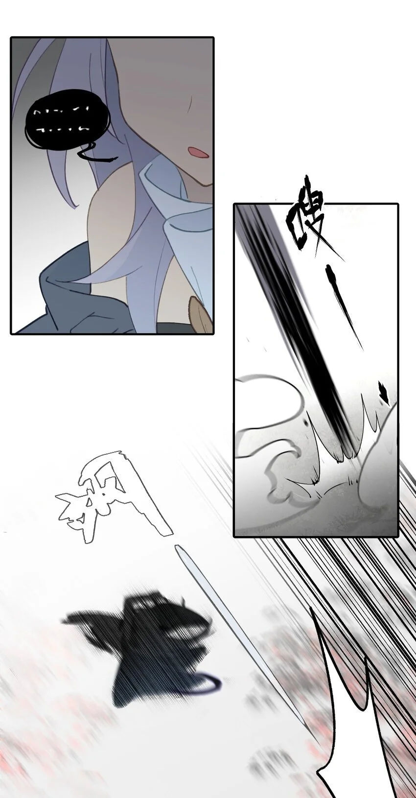 036 傀儡9