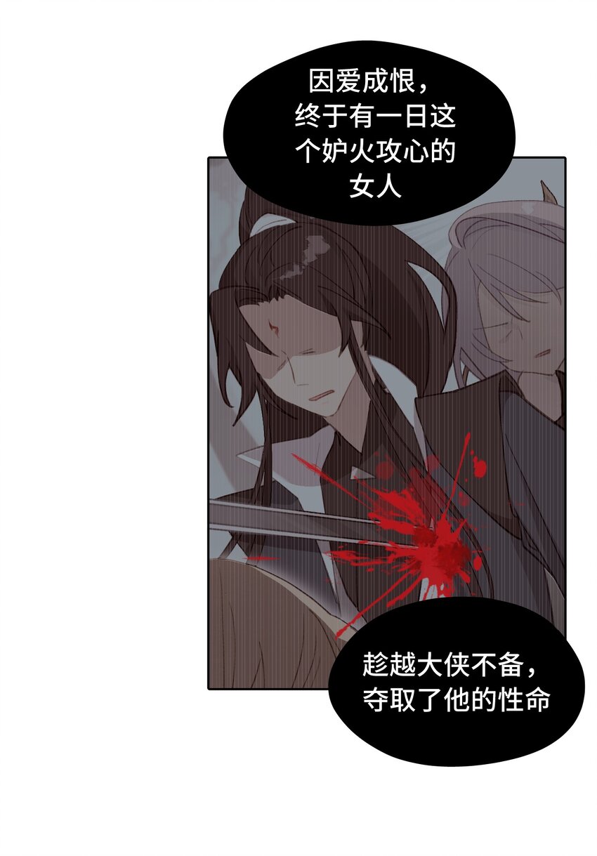 003 那个女人 上37