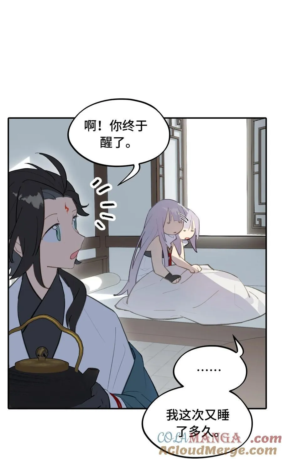 053 灯会、护符和烟火(上)2
