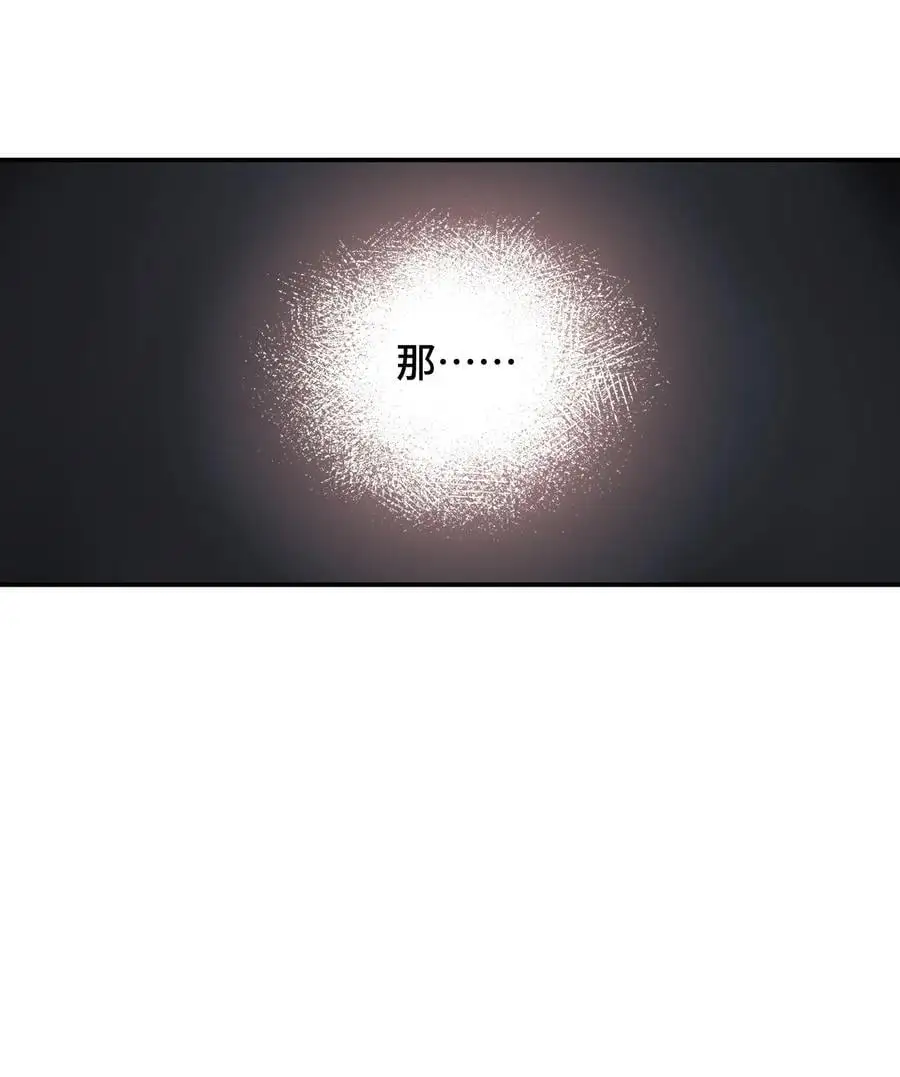 041 下落注意3