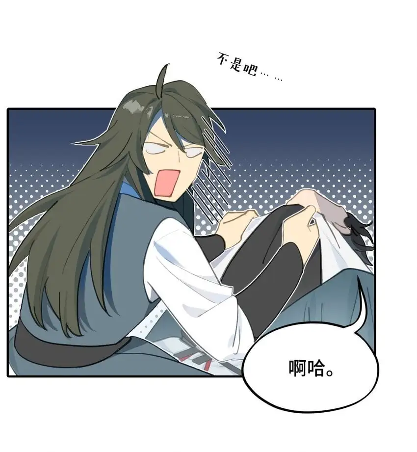 035 是救星吗（下）27