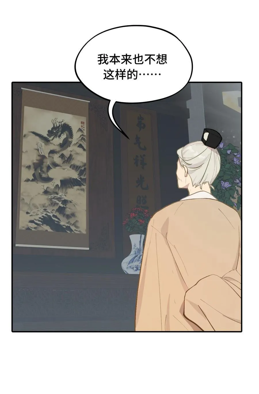 049 谁都不会死1