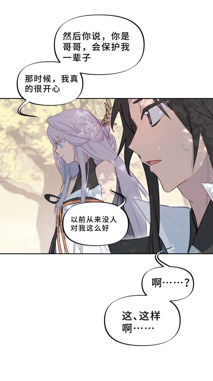 002 游戏的世界 下39
