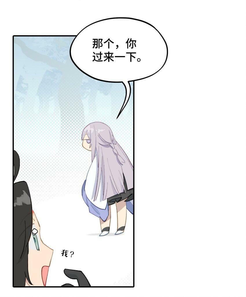 013 《重生后女配拿了龙傲天剧本》28