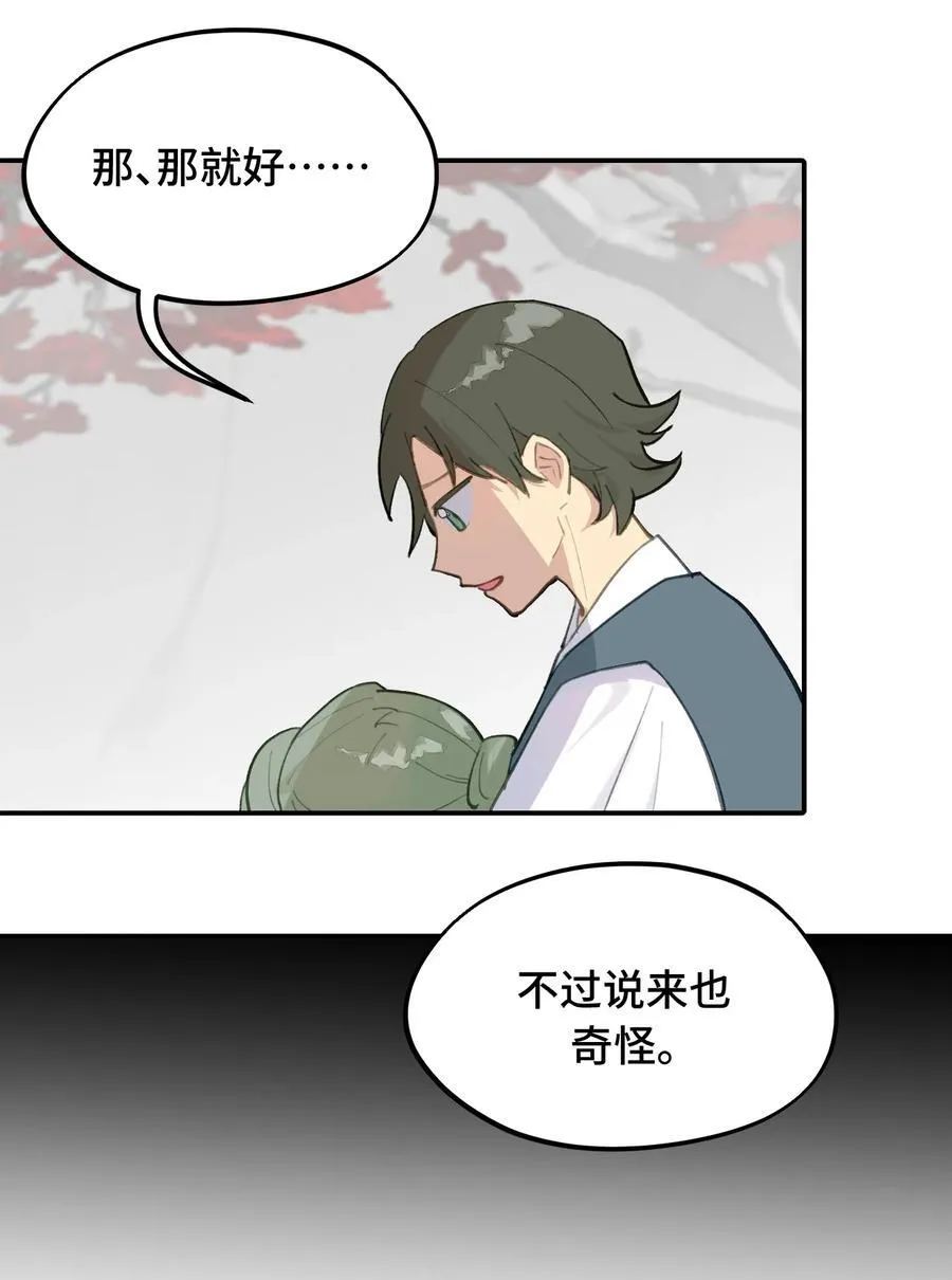 043 捉迷藏229