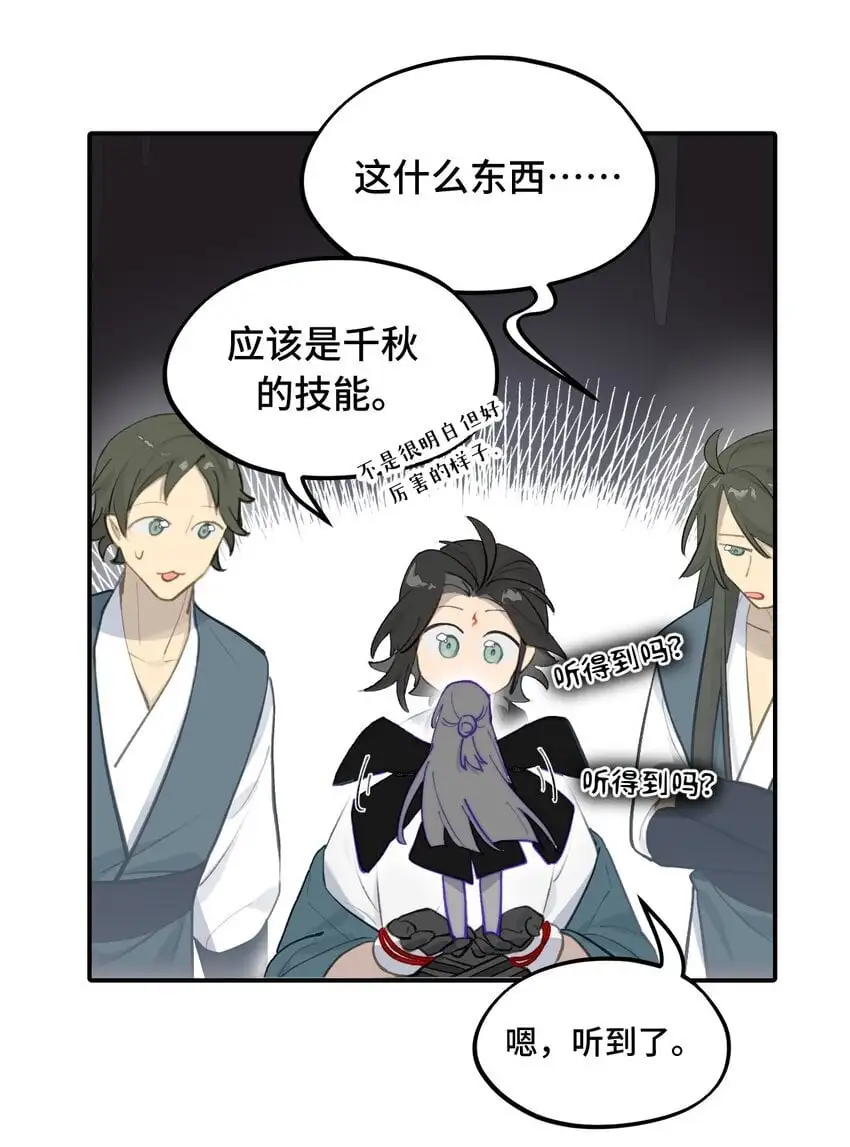 040 开挂是会被ban的26