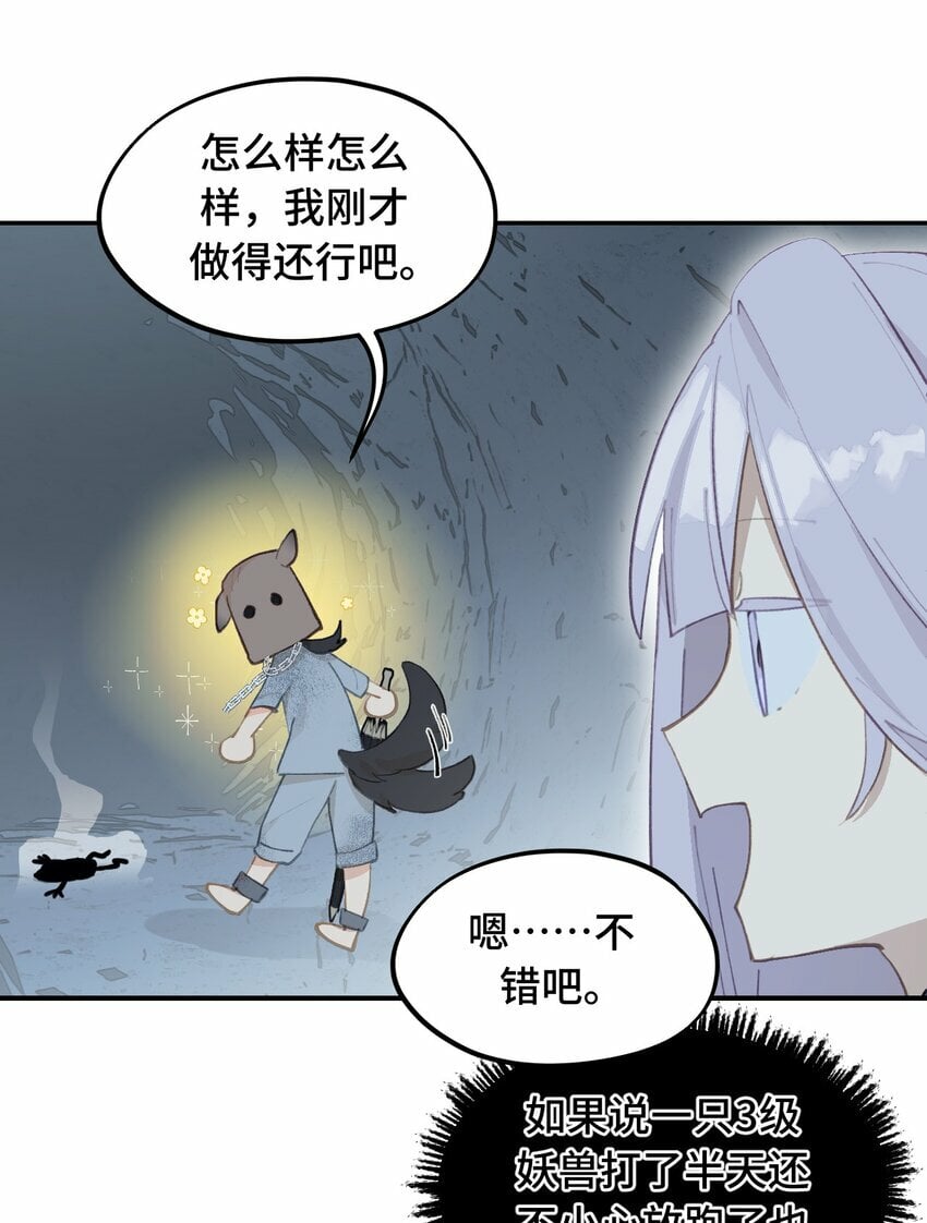 017 抑或弱，抑或丑19