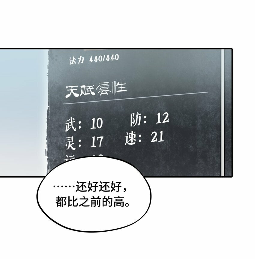 024 埋藏于深处28