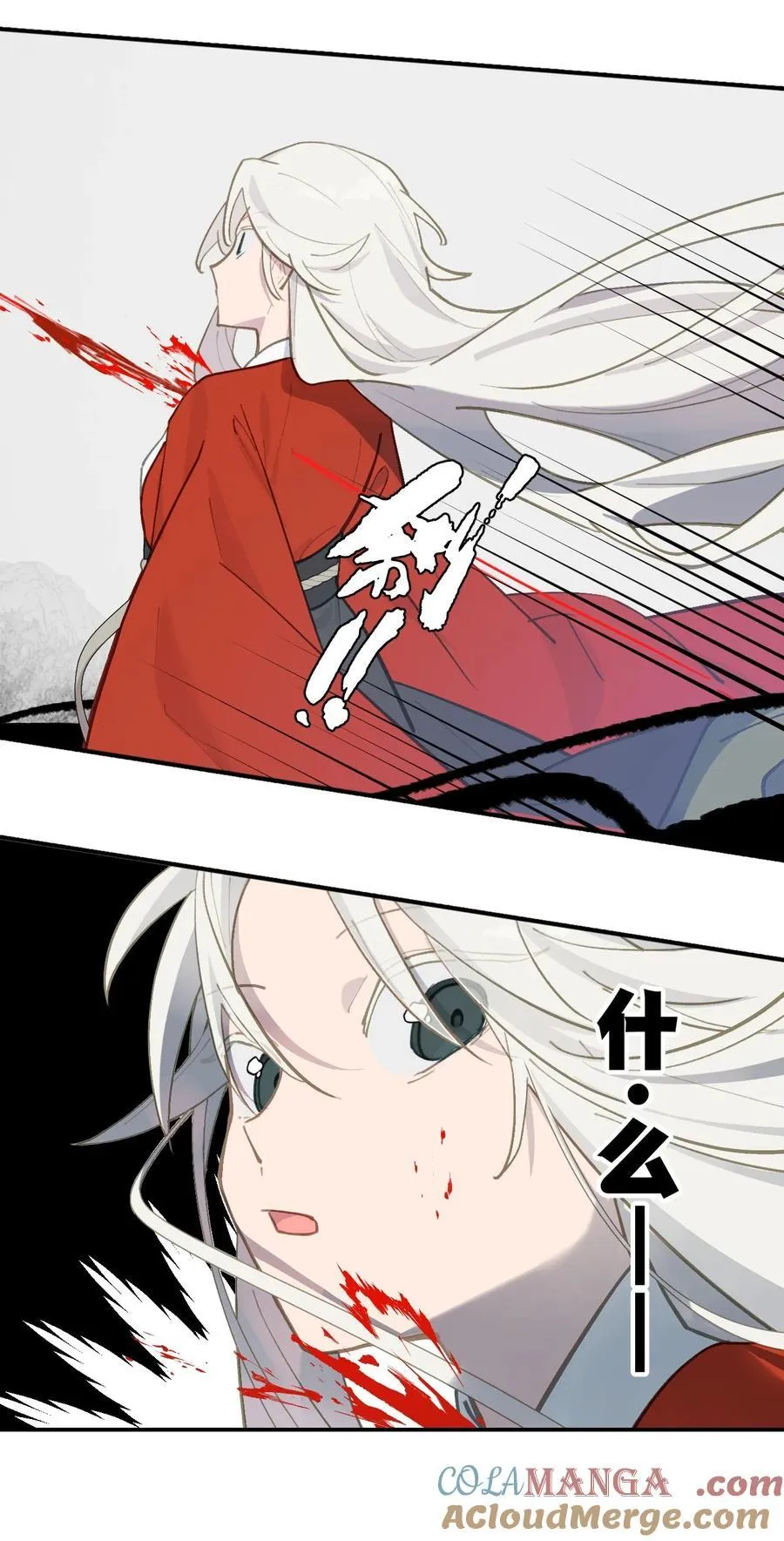 049 谁都不会死12