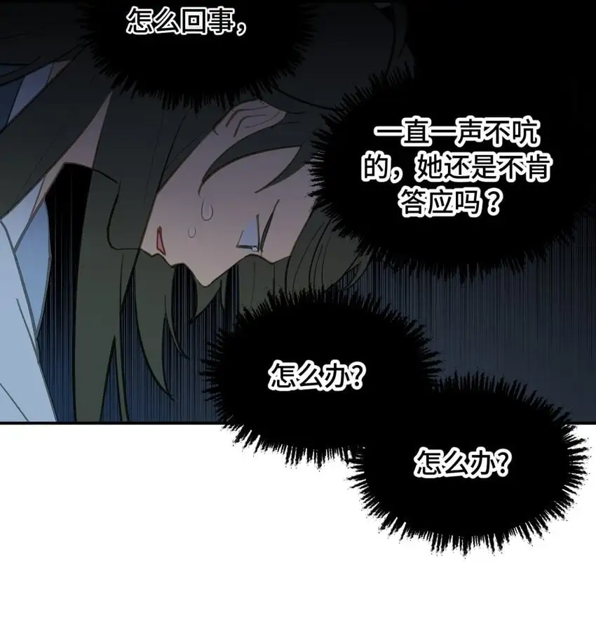 037 是谁之过（上）1