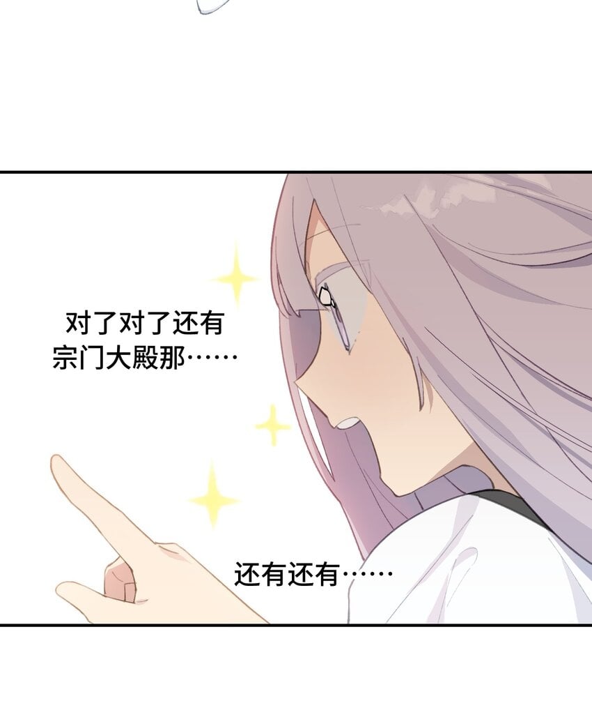 015 主角的事，能算偷么？27