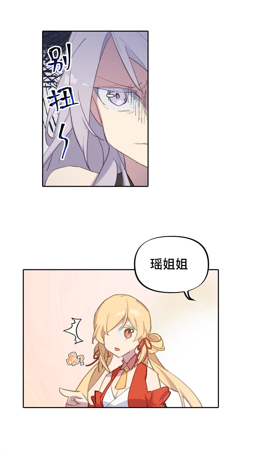 001 游戏的世界 上19