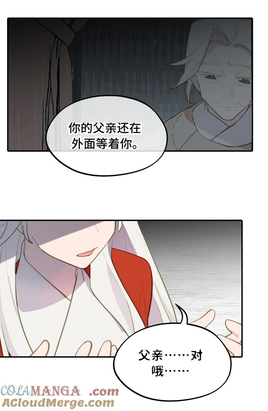 046 过往的怒火16