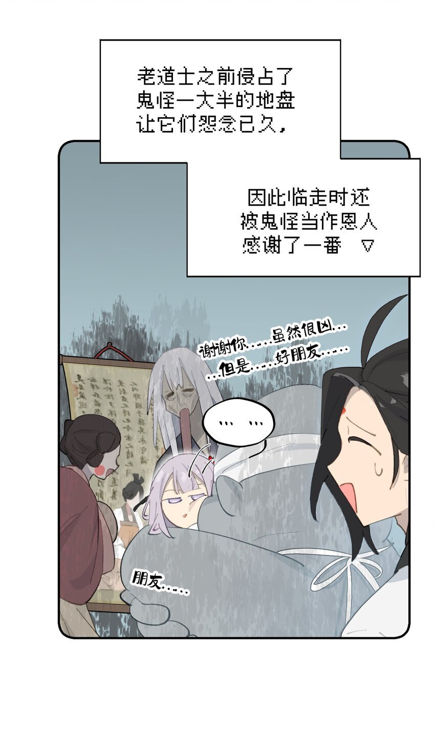 031 隐藏路线9