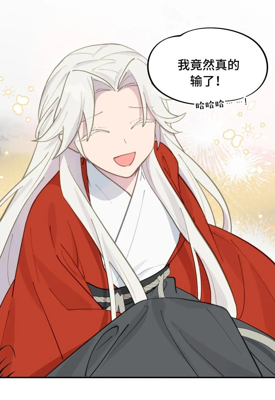 049 谁都不会死19